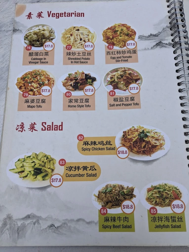 Chinese Noodle House photo 1
